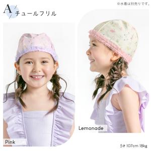 キッズ スイムキャップ 水泳 帽子 水泳帽 単...の詳細画像5