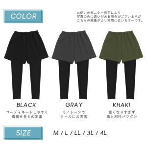 体型カバー レギンス パンツ 一体型 水着 レ...の詳細画像1