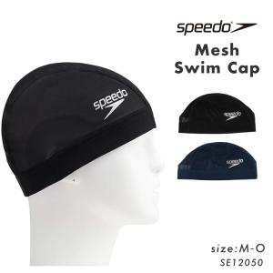 speedo スピード スイムキャップ メッシュ ロゴ 水泳帽 プール 帽子 スイミング キャップ レディース メンズ 水着 水泳 競泳 水泳帽子 大きいサイズ 学生