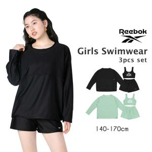 Reebok リーボック ジュニア 水着 女の子 キッズ ティーン 中学生 高校生 ビキニ セパレート スポーティ モノトーン 140 150 160 170 おしゃれ 4点セット Alla Polacca 通販 Yahoo ショッピング