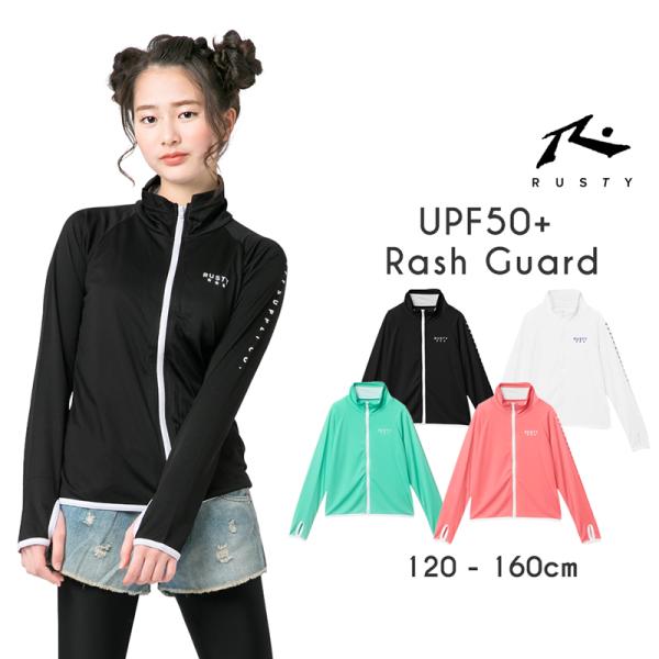 ラスティ ジュニア ラッシュガード ラッシュ パーカー 水着 キッズ 女の子 男の子 接触冷感 12...