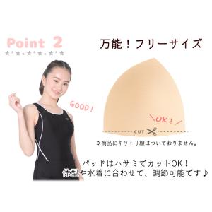 スイムパッド カップ パッド 単品 水着用 ジ...の詳細画像3