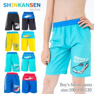 新幹線 キッズ 水着 男の子 子供 スイムパンツ ハーフパンツ