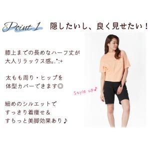 【 25%OFF 】 大きいサイズ 体型カバー...の詳細画像5
