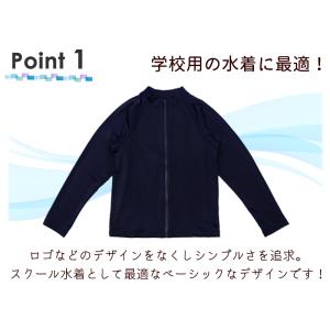 UPF50+ ラッシュガード スクール 水着 ...の詳細画像4