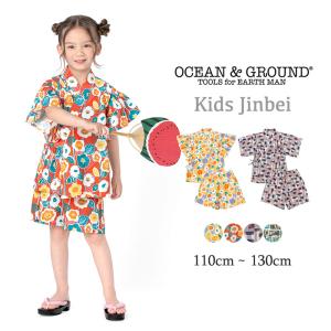 【 10%OFF 】 オーシャンアンドグラウンド キッズ 甚平 女の子 男の子 セット 110 120 130 子ども 幼稚園 保育園 浴衣 花柄 お洒落 可愛い Ocean & ground