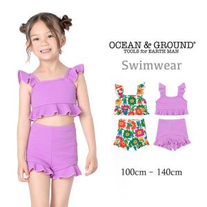 ALEXIA STAM（アリシアスタン） 水着 Mini Elle/キッズ上下セット