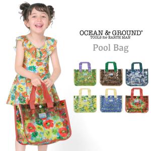 オーシャンアンドグラウンド プールバッグ キッズ