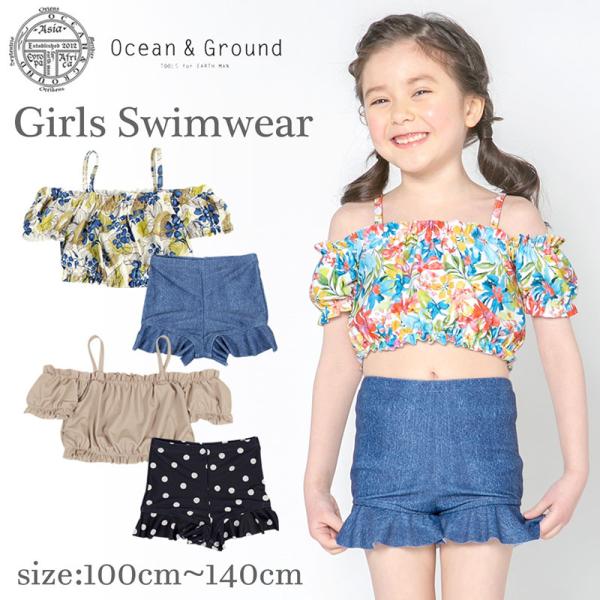 10%off SALE! オーシャンアンドグラウンド キッズ 水着 女の子 セパレート 子ども 10...