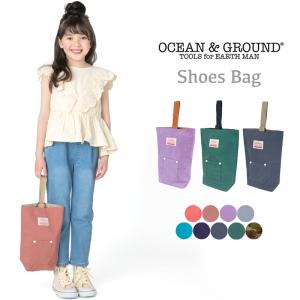 オーシャンアンドグラウンド シューズケース シューズバッグ
