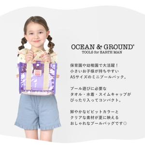 オーシャンアンドグラウンド プールバッグ ミニ...の詳細画像1
