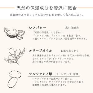 着る保湿クリーム パジャマ メンズ 長袖 保湿...の詳細画像2