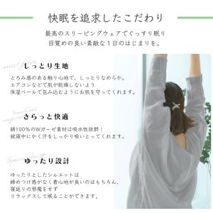 着る保湿クリーム パジャマ メンズ 長袖 保湿...の詳細画像4