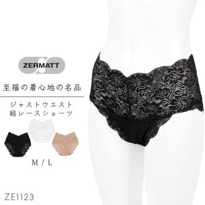 【新品レア】インヴェル インベル レースショーツ M ツェルマット ZERMATT ショーツ 日本製 レディース 下着 パンツ