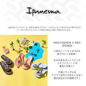 ipanema イパネマ ビーチサンダル サン...の詳細画像1