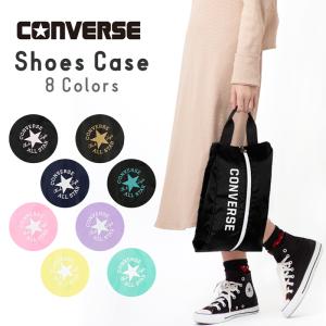 コンバース CONVERSE シューズケース メンズ レディース シューズバッグ 靴 バッグ ケース 軽量 部活 靴入れ シューズ ジム 中学生 高校生 C2001097