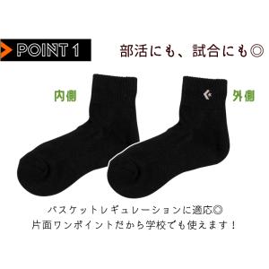 コンバース ニューアンクルソックス バスケット...の詳細画像5
