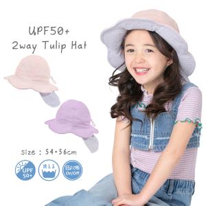 【限定品】沖縄エイサー衣装　【オリジナル】手描きイラストセット【感謝セール】 沖縄 エイサー 衣装 カラフルサージ 帽子 ダンス 応援 運動会