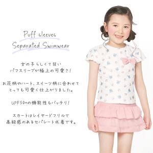 最新作! 可愛くきまる! キッズ 水着 女の子...の詳細画像1