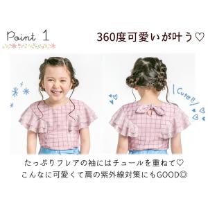 キッズ 水着 女の子 セパレート タンキニ セ...の詳細画像5