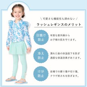 着る日焼け止め 女の子 キッズ 水着 ラッシュ...の詳細画像2