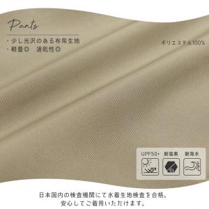 体型カバー レギンス パンツ 一体型 水着 レ...の詳細画像5