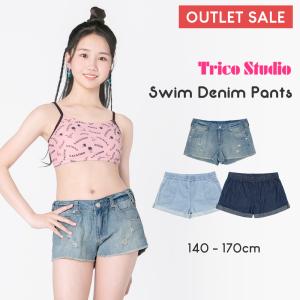【アウトレットセール】 ジュニア 水着 デニム パンツ ショートパンツ 単品 水陸両用 体型カバー ボトム 高学年 中学生 高校生 140cm 150cm 160cm 170cm