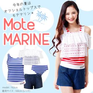 ジェラート 水着の商品一覧 通販 Yahoo ショッピング