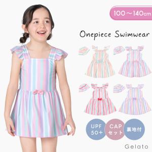 90cm 女の子 双子 まとめ売り 30着 保育園 水着 90cm 女の子 双子 まとめ売り 30着 保育園 水着 - メルカリ