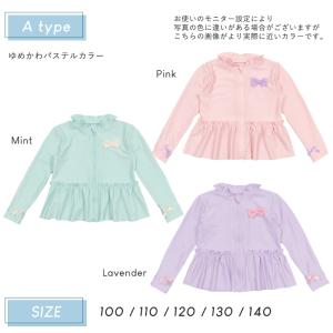 キッズ 水着 ラッシュガード 女の子 ジップア...の詳細画像1