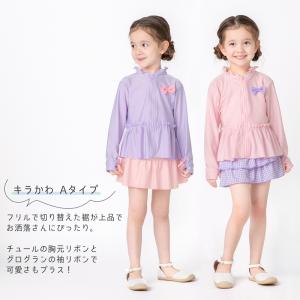 キッズ 水着 ラッシュガード 女の子 ジップア...の詳細画像3