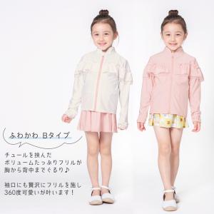 キッズ 水着 ラッシュガード 女の子 ジップア...の詳細画像4