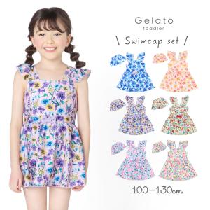 シャーリーテンプル（Shirley Temple） 子供服 女の子 110cm