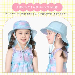 UPF50+ キッズ スイム ハット 帽子 水...の詳細画像2