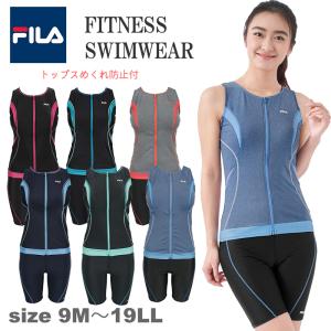 ellesse 30%OFF エレッセ 水着 レディース セパレート ES59261