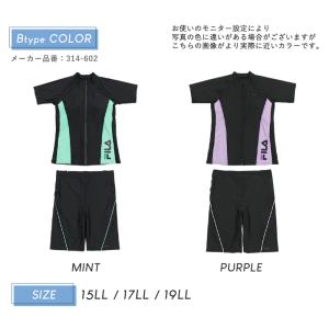 FILA フィラ 大きいサイズ 水着 フィット...の詳細画像2