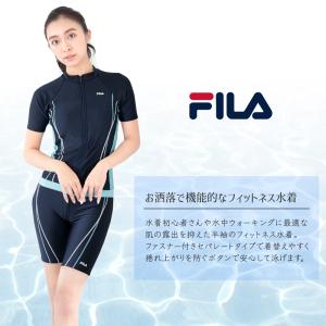 FILA フィラ 大きいサイズ 水着 フィット...の詳細画像3