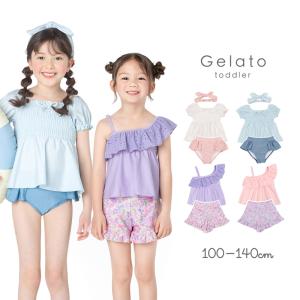 【SALE!! 3480円→2990円】 女の子 子ども 水着 セパレート タンキニ キッズ 半袖 キュロット 幼稚園 保育園 100 110 120 130 140 : Gelato toddler