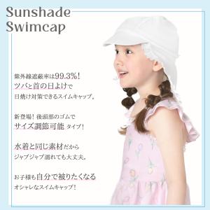 キッズ スイムキャップ 水泳 帽子 水泳帽 つ...の詳細画像1
