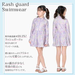 女の子 子ども ワンピース 水着 キッズ 長袖...の詳細画像3