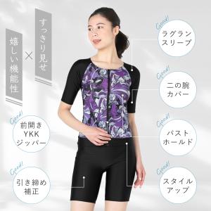 レディース フィットネス 水着 半袖 体型カバ...の詳細画像3