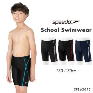 speedo スピード 水着 男の子 スイム パンツ スパッツ セミロング 130 140 150 ...