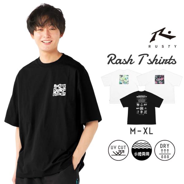 【 22%OFF 】 ラスティ メンズ 半袖 ラッシュ トップス ラッシュガード Tシャツ 紫外線 ...