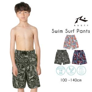 【 24%OFF 】 オーシャンパシフィック キッズ 水着 男の子 サーフ パンツ ボトム 海水パンツ スイム サーフブランド 100 110 120 130 140 567402 Ocean Pacific