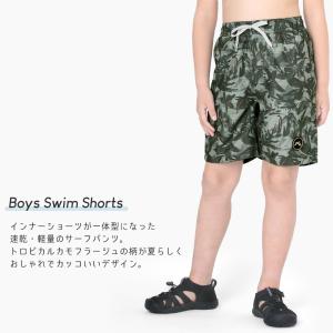 20%OFF! ラスティ キッズ 男の子 水着...の詳細画像1