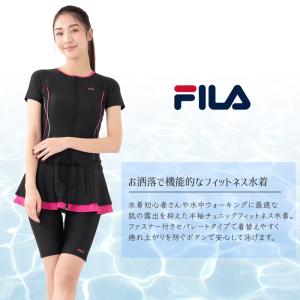 FILA フィラ 大きいサイズ 水着 フィット...の詳細画像2