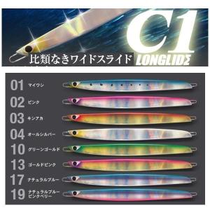 CBONE 2025年限定カラー Xs 180g サクラマスSP シービーワン