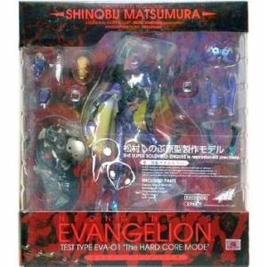 新発売の 海洋堂 Xebec エヴァンゲリオン 初号機 第三使徒サキエルver Valleyforgeaudubon Org