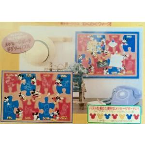 テンヨー ディズニー オールスターシンフォニー 2000ピースジグソーパズル テンヨー ジグソーパズル ディズニー 2000ピース オールスター