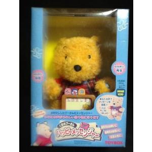 ディズニーストア限定 75周年 アニバーサリー ミッキーマウス